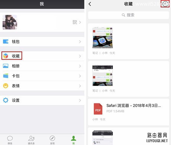 ΢�ų���ͼ�̳� ΢��ʵ�ֳ���ͼ����