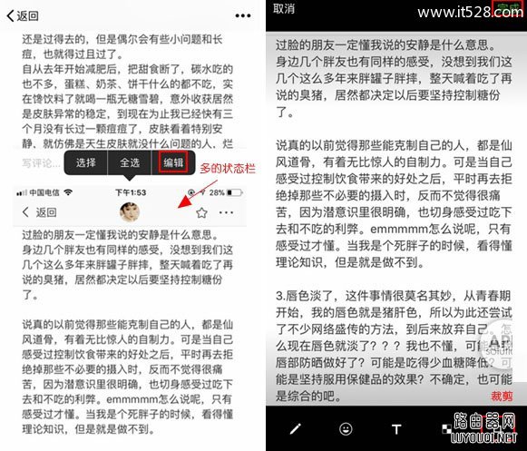 ΢�ų���ͼ�̳� ΢��ʵ�ֳ���ͼ����