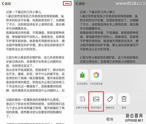 ΢�ų���ͼ�̳� ΢��ʵ�ֳ���ͼ����