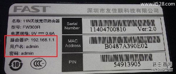 ·��������wifi����Ա���벻֪����ô�죿