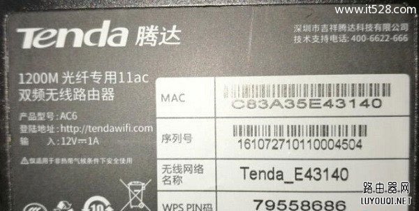 ·��������wifi����Ա���벻֪����ô�죿