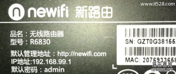 ·��������wifi����Ա���벻֪����ô�죿