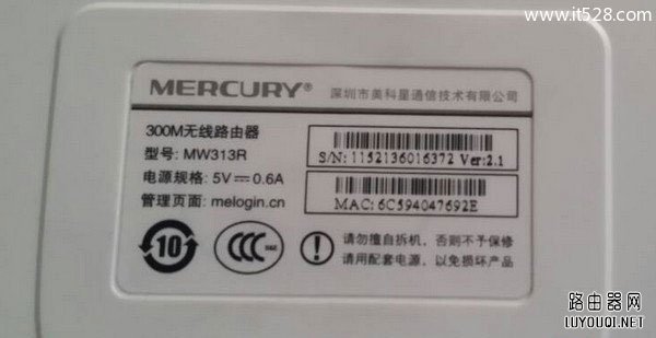 ·��������wifi����Ա���벻֪����ô�죿