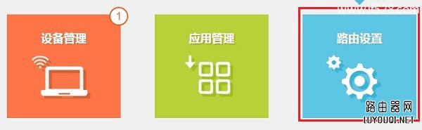 TP-Link�°�·�����޸Ĺ���Ա����(��¼����)���÷���