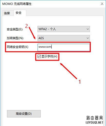 TP-Link路由器忘记wifi密码的3种找回方法