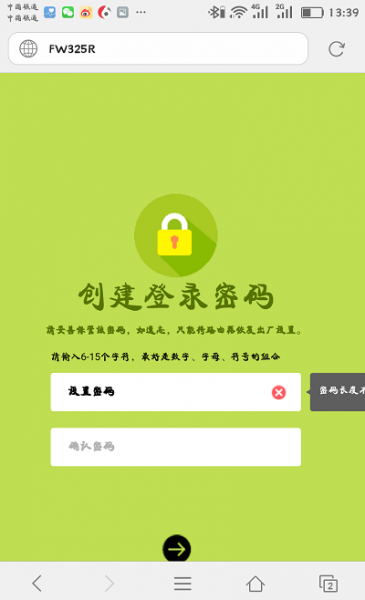 �ֻ�����·��������ַ�Ƕ���