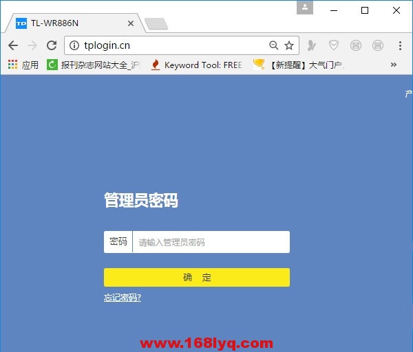tplogin.cn��ʼ�����Ƕ���