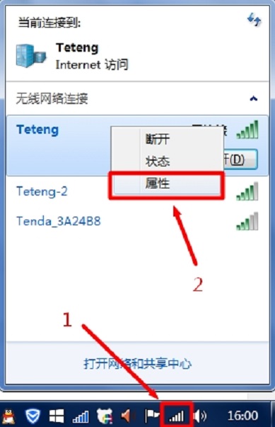 忘了wifi密码怎么办?教你找回忘记的无线密码
