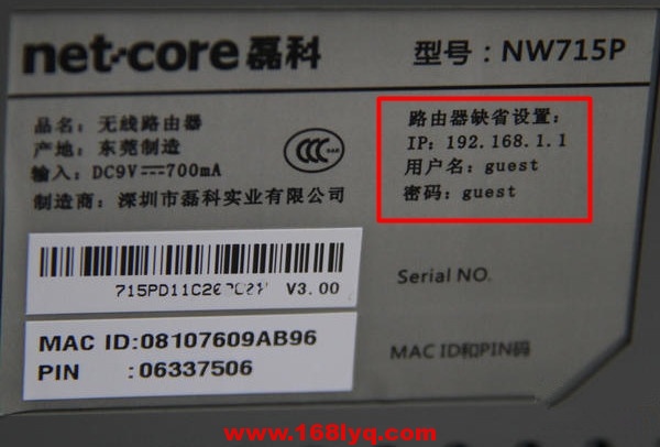 192.168.1.1��½��������Ƕ���