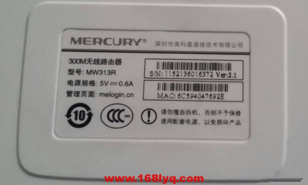 192.168.1.1��½��������Ƕ���