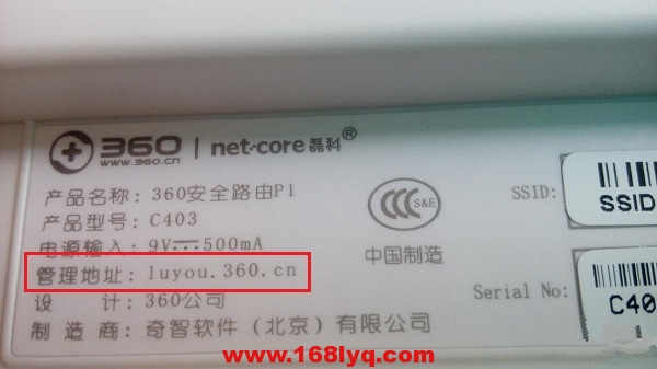 192.168.1.1��½��������Ƕ���