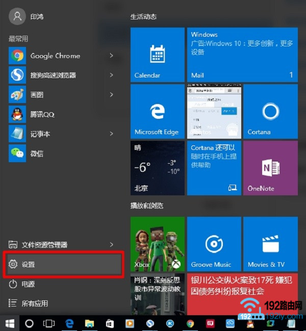 Win10�����������濴��������ô�죿