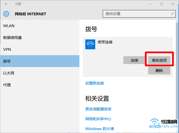 Win10�����������濴��������ô�죿