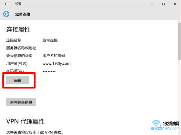 Win10�����������濴��������ô�죿