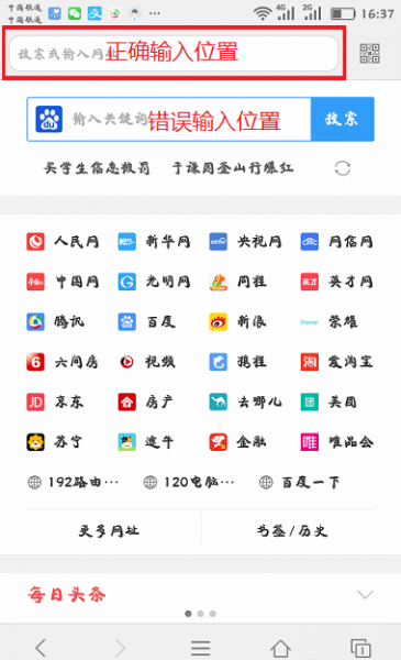 �ֻ��򲻿�tplogin.cn��½������ô��