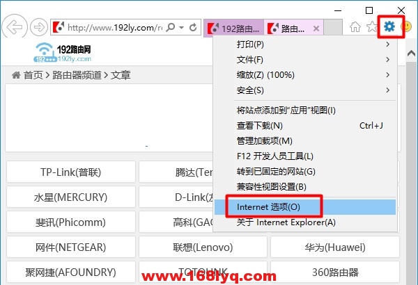 tplogin.cn����ҳ��򲻿��Ľ���취