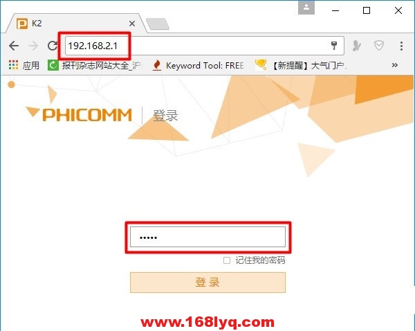 192.168.1.1��½ҳ���˺�������ʲô?