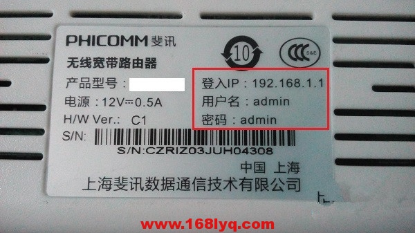 192.168.1.1��½ҳ���˺�������ʲô?