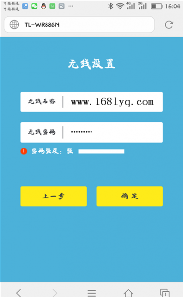 �ֻ���������·����_������ֻ�����wifi·����