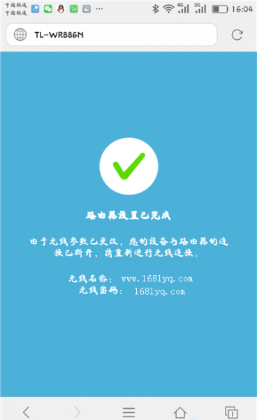 手机怎样设置路由器_如何用手机设置wifi路由器