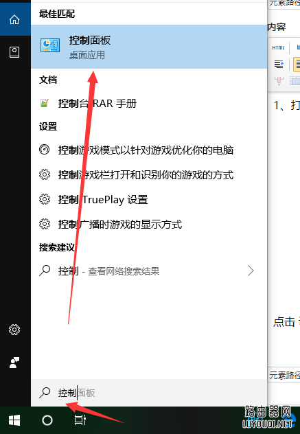 win10����ģ���������