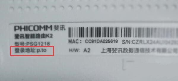 ��ô���ֻ������Ѷ(Phicomm)·����wifi���룿