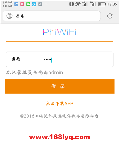 ��ô���ֻ������Ѷ(Phicomm)·����wifi���룿