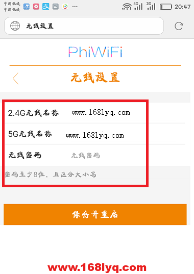 ��ô���ֻ������Ѷ(Phicomm)·����wifi���룿
