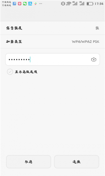 ��ô���ֻ������Ѷ(Phicomm)·����wifi���룿