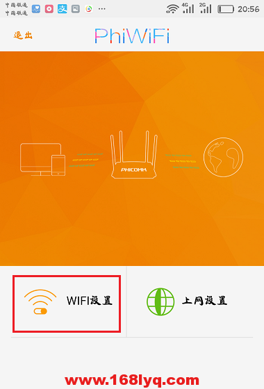 ��ô���ֻ������Ѷ(Phicomm)·����wifi���룿