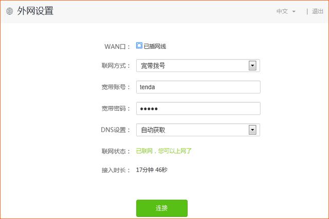 ��è������·����ȴ���������Ľ���취