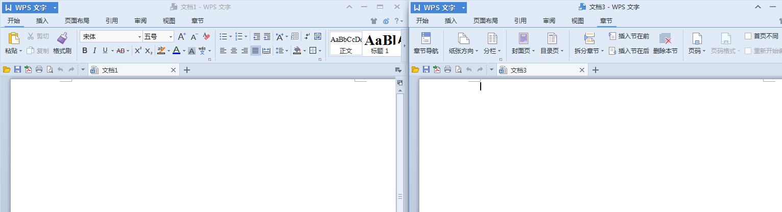 如何将2个WPS文档分开排列方便对比