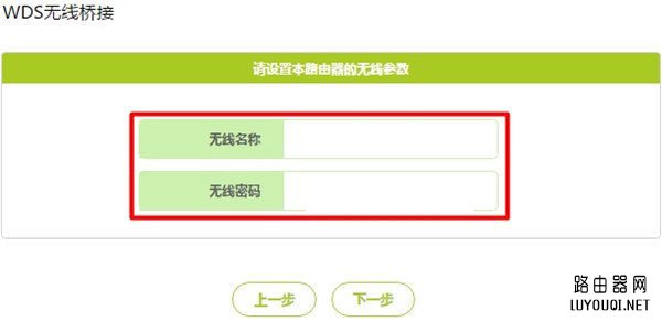Ѹ��(FAST)·�����Ž�TP-Link·���������ӷ���