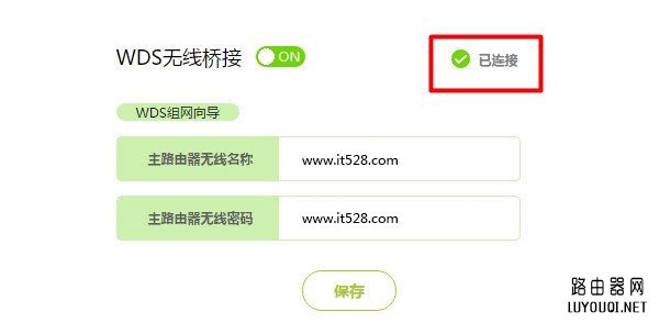 Ѹ��(FAST)·�����Ž�TP-Link·���������ӷ���