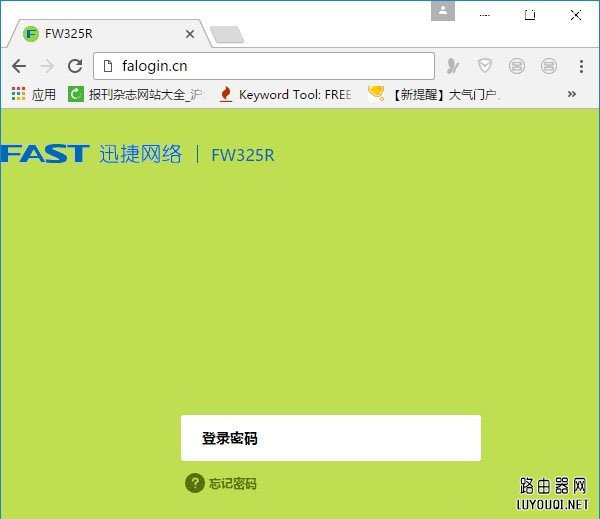 Ѹ��(FAST)·�����Ž�TP-Link·���������ӷ���