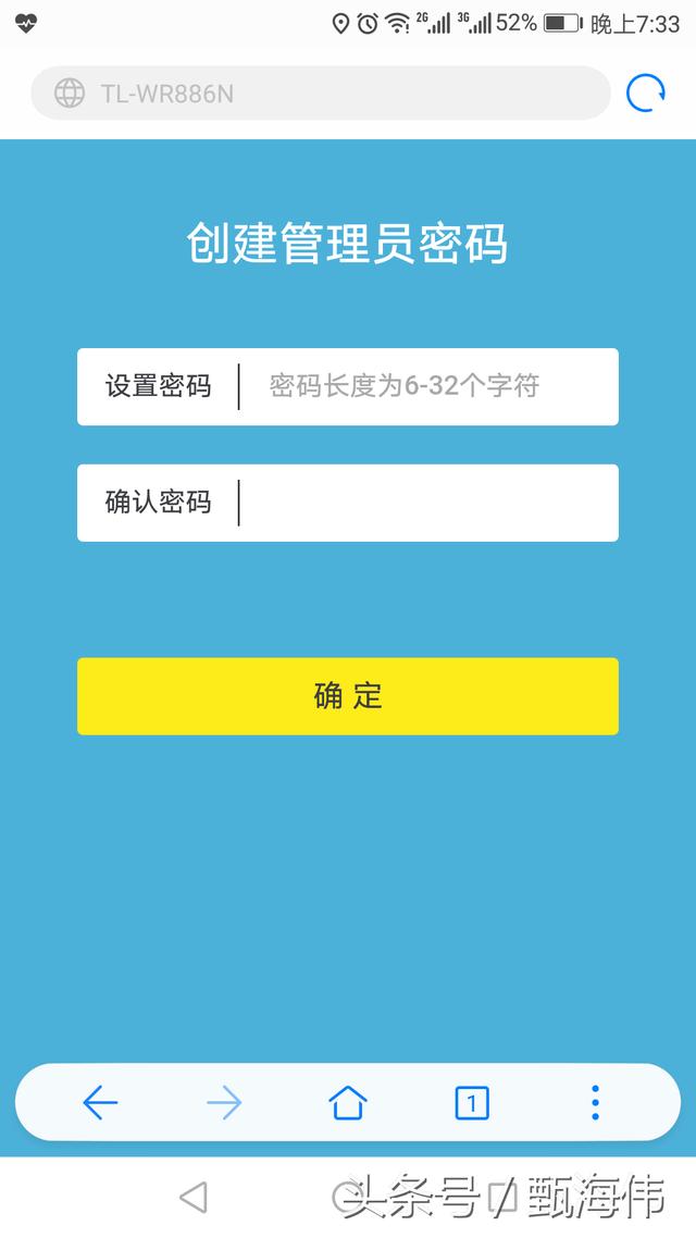 ��ô���ֻ���������·��������