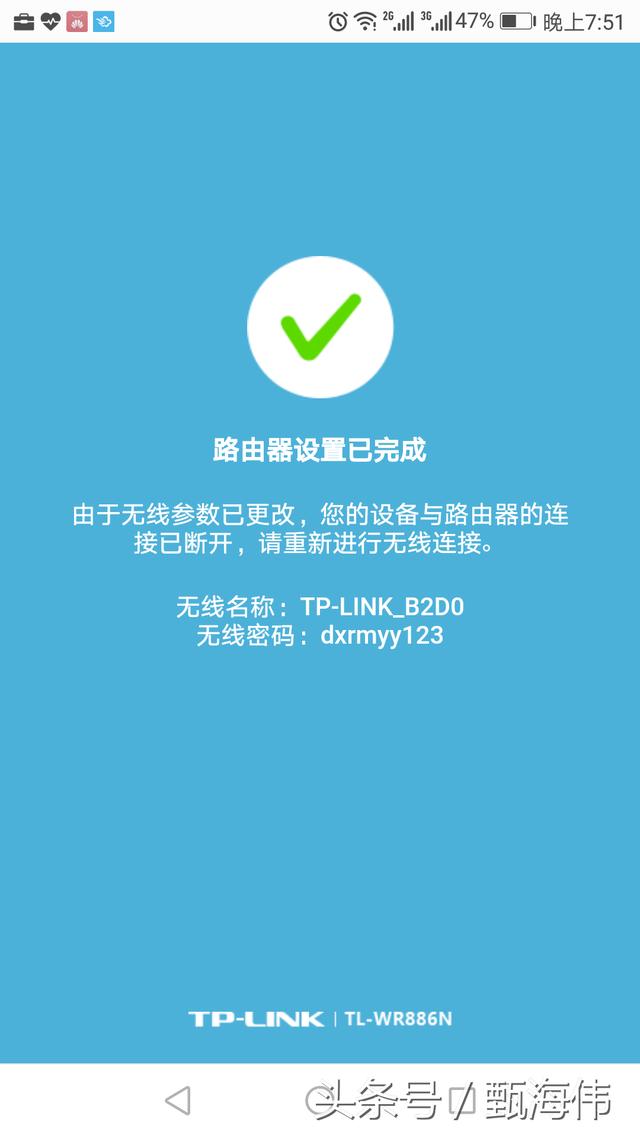 ��ô���ֻ���������·��������