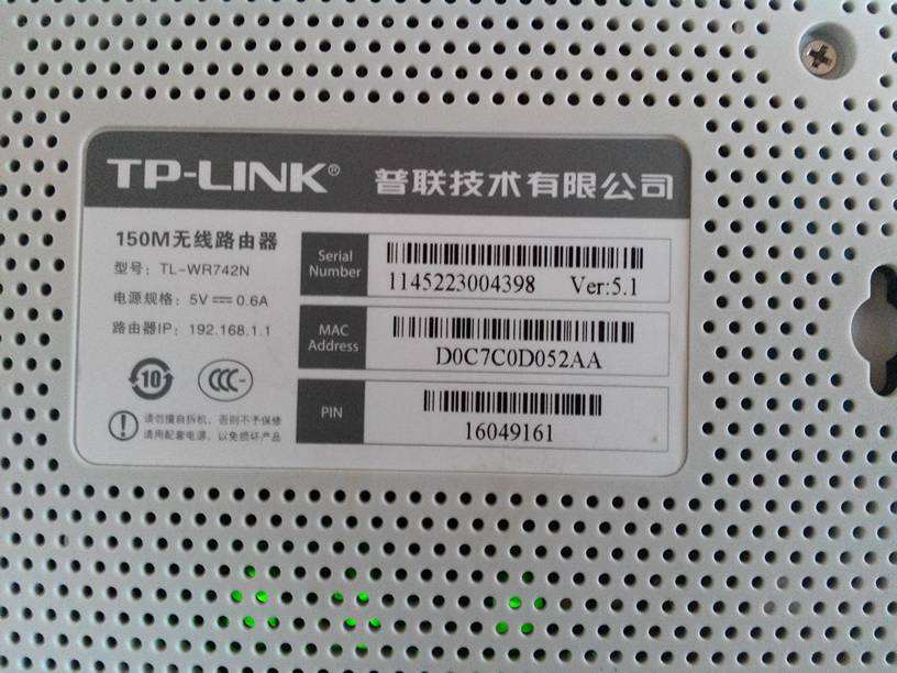 ����·����Ĭ�ϵ�¼������ַ�������ȫ