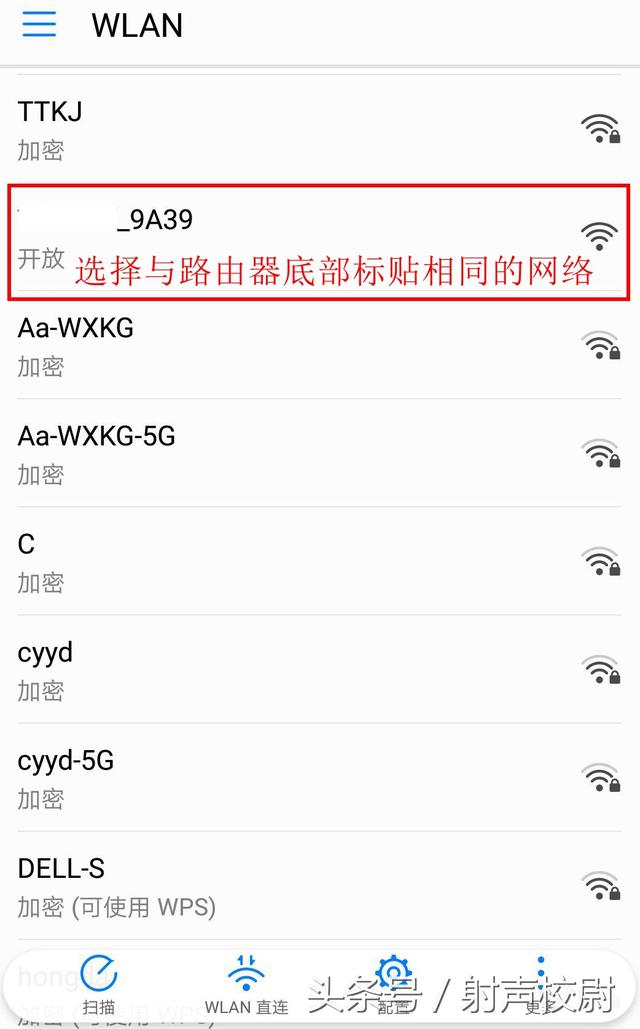 ��ô���ֻ����ü�ͥ����·����