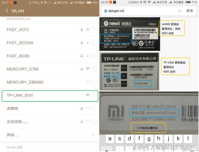 �ְ��ֽ���ʹ���ֻ�����·��������