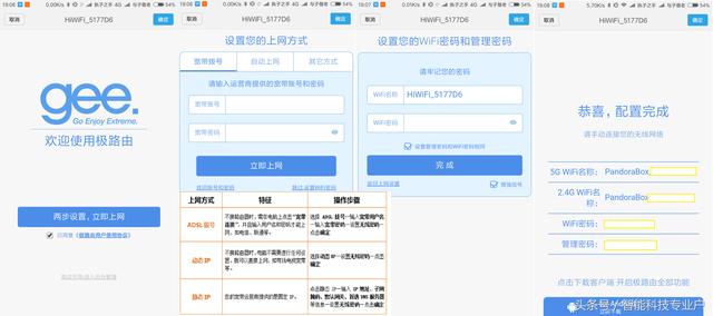 �ְ��ֽ���ʹ���ֻ�����·��������