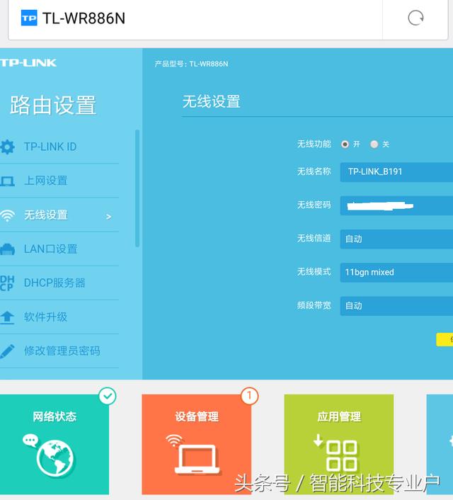 �ְ��ֽ���ʹ���ֻ�����·��������