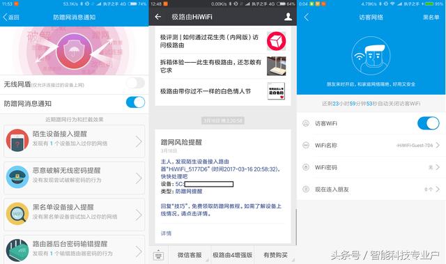 �ְ��ֽ���ʹ���ֻ�����·��������