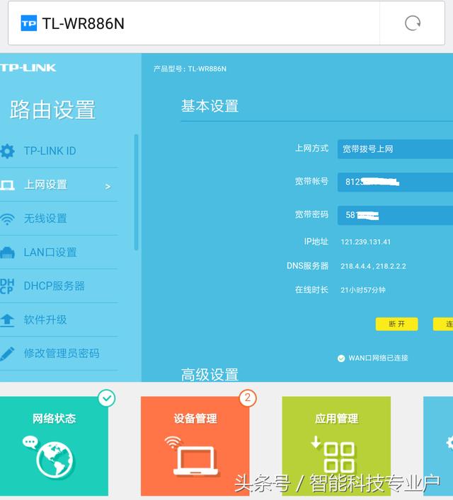 �ְ��ֽ���ʹ���ֻ�����·��������