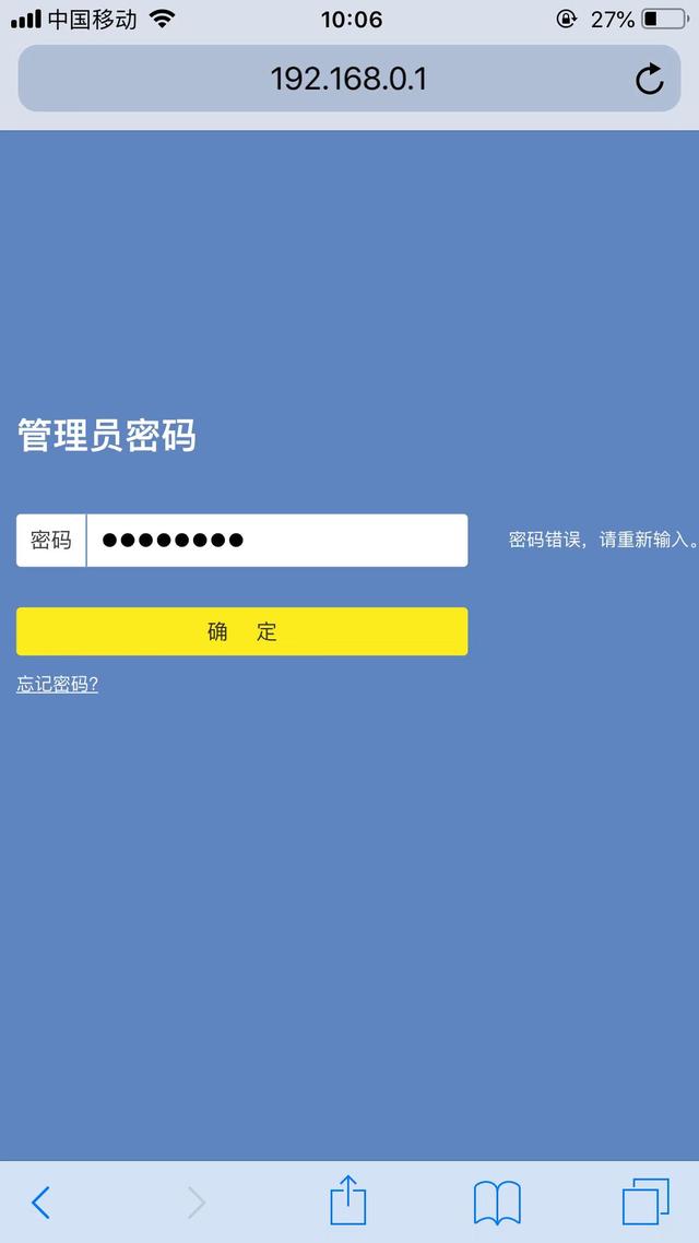 ����·�������ǵ�¼������ô��