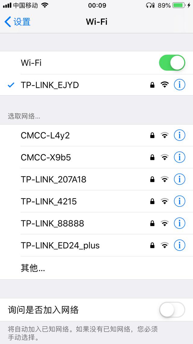 如何用手机登录自家的无线路由器