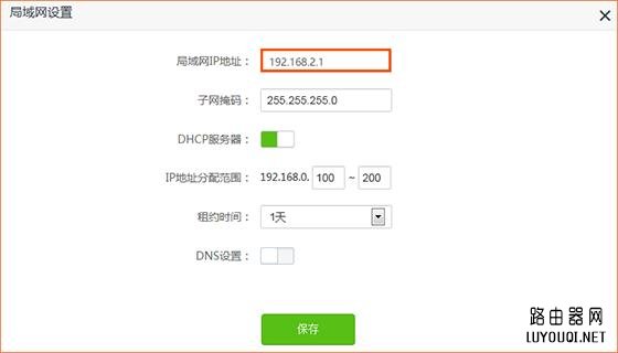 ·�������ý����ͻ��IP��ַ�����ȫ�������