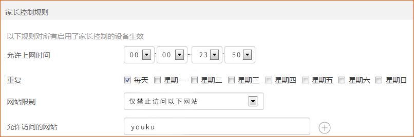 �ڴ�·������ν�ֹ�豸����ָ����վ��