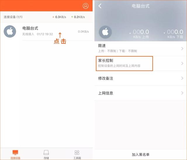 �ڴ�·������ν�ֹ�豸����ָ����վ��