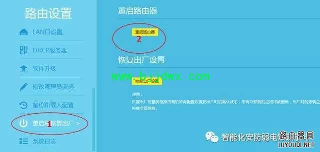 ����һ��һ����������·����